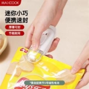 MAXCOOK 美厨 家用小型封口夹零食袋密封器迷你封口机