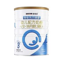 20点开始：BIOSTIME 合生元 贝塔星系列 幼儿奶粉 国行版 3段 900g*1罐
