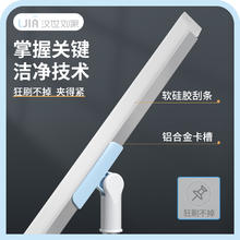汉世刘家 魔术扫把家用硅胶拖把两用浴室地刮地板刮水器扫地神器