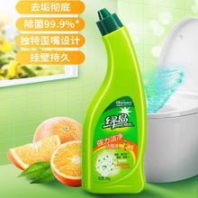 签到+首单 绿岛 洁厕灵500ml
