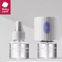 babycare电蚊香液无味孕妇宝宝专用2液1器