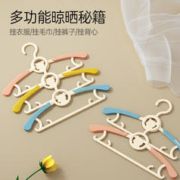 BebeTour 儿童晾衣架婴儿可伸缩衣架挂多功能宝宝小号衣服新生专用