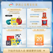 VISSJIAN 维思健 南京同仁堂维思健益生菌牛乳钙60片中老年人儿童学生成人钙咀嚼片