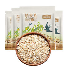 康新畅益 450g×4袋燕麦