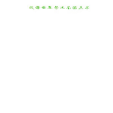 系列自选】鼠小弟爱数学系列全套第一二辑   爱心树童书绘本2-3-4-6岁数学早教益智启蒙绘本书籍 第一二辑全套20册