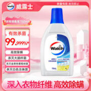 Walch 威露士 衣物消毒液 750ml 柠檬