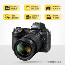 尼康（Nikon）Z6II（Z6 2/Z62）全画幅微单机身 微单机身（约2,450万有效像素 5轴防抖）