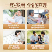 coco 可靠 吸收宝成人护理垫老人尿垫60x90一次性隔尿垫尿不湿产妇护垫