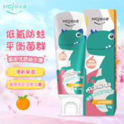 Hosjam 皓齿健 萌宝系列 益生菌儿童护齿牙膏 加州甜橙味 50g