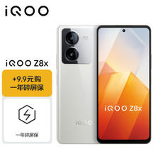 vivo iQOO Z8x 8GB+128GB 月瓷白 6000mAh巨量电池 骁龙6Gen1 5G手机