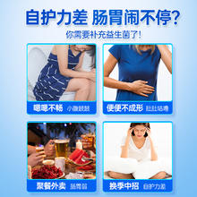 Osteoform OST乐力益生菌胶囊大人儿童调理肠胃肠道孕妇女性益生元粉旗舰店