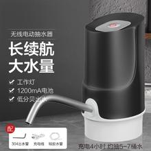 Royalstar 荣事达 抽水器桶装水电动饮水机