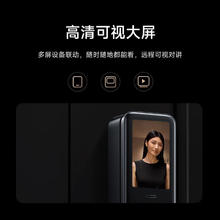 Xiaomi 小米 智能门锁M20Pro 3D人脸识别 可视猫眼大屏