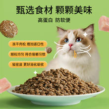 bampton 班顿 猫粮全价全期鲜肉猫粮 400g