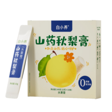 白小养云南白药出品山药秋梨膏养生膏砀山滋养鲜梨膏小孩清润秋梨膏140g