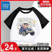 JEANSWEST 真维斯 儿童拼接t恤