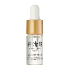 林清轩山茶花修护精华油内修外抗以油养肤淡纹3ml 小皇瓶 试用旅行装