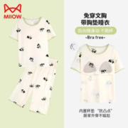 Miiow 猫人 睡衣女士带胸垫纯棉薄短袖七分裤女生新款可爱少女家居服套装