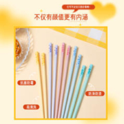 88VIP会员：达福芮 包邮DFR抗菌合金筷子彩色分食筷家用不发霉耐高温一人一筷5双装