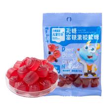 天猫U先：小鹿蓝蓝 无糖富铁果胶软糖 26g*2袋