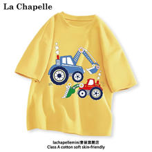 LA CHAPELLE MINI 拉夏贝尔宝宝纯棉短袖t恤2023夏季新款打底上衣男童夏装儿童半袖 挖机黄色 120
