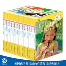 DK儿童目击者（预备级）（0岁-3岁）（全20册）