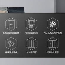 Haier 海尔 冰箱大容量超薄双变频节能风冷无霜用两门冰箱 526升星石蓝 黑金净化保鲜 90°悬停