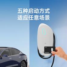 wattsaving 汽车充电桩 7kW 蓝牙刷卡版【不含安装】 白