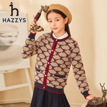 HAZZYS 哈吉斯 女童学院风针织开衫 暖卡其175.51元（双重优惠）
