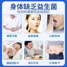 B420益生菌大人肠胃益生元冻干粉官方旗舰店正品瘦子菌管理A