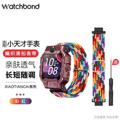 watchbond 适用小天才电话手表z9/z8/Z7表带编织滑扣Z6巅峰版Z5/Pro/Q1A/Q1R/D2/z2y/z3/z1s/y01a/y03腕带