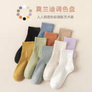南极人（Nanjiren）小清新袜子女士 混色7双装