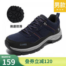 CAMEL 骆驼 户外秋季男女休闲运动低帮耐磨防滑缓震户外徒步鞋子 A142026135，蓝色，男款 40