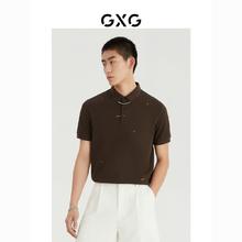 GXG 男装 2022年夏季新品商场同款都市通勤系列翻领短袖POLO衫