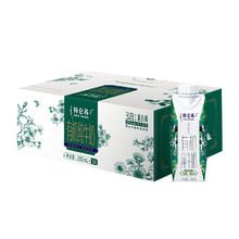 MENGNIU 蒙牛 特仑苏有机纯牛奶梦幻盖250mlx24盒礼盒装 全脂营养早餐牛奶