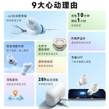 EDIFIER 漫步者 TWS1 ANC 入耳式真无线主动降噪蓝牙耳机 深空黑