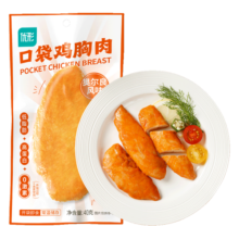 优形（ishape）口袋鸡胸肉即食低脂健身轻卡高蛋白代餐主食鸡肉 奥尔良40g*10袋 400g