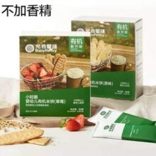 Babycare BabyPantry 光合星球 小轻脆婴儿米饼 50g*3件