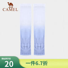 CAMEL 骆驼 冰薄防晒袖套女UPF50+夏长款手护臂男开车骑行冰袖 1J32265014，紫罗兰(指孔款) 均码