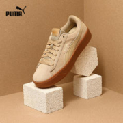 PUMA 彪马 官方 女子复古休闲鞋 VIKKY 363287