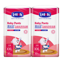 88VIP会员：lelch 露安适 纯净婴儿日用拉拉裤XXL30片*2包超薄透气学走裤非纸尿裤