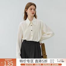 范思蓝恩 23FS13386设计感气质通勤衬衫女春秋季2023长袖上衣