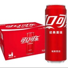 京东PLUS、京东百亿补贴：可口可乐（Coca-Cola）汽水碳酸饮料 330ml*20罐  整箱装含糖可乐