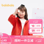 巴拉巴拉 童装男童外套儿童宝宝春装女童衣服休闲时尚小童可爱201122105201