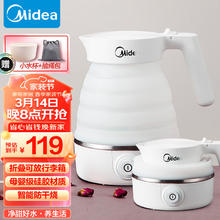 Midea 美的 MK-SH06Simple101 电水壶 0.6L 白色