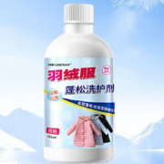 需首购：YNK·UNIORAM羽绒服 蓬松洗涤剂 520ml*2瓶