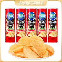 copico 可比克 105g*5罐薯片混合装多口味组合装零食休闲小吃网红