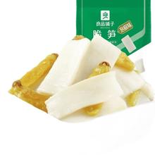 BESTORE 良品铺子 脆笋 泡椒味