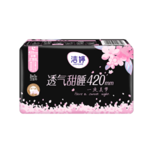 概率券、需首购、plus会员：洁婷 夜用卫生巾 樱花透气 甜睡轻薄 加长防侧漏 420mm＊4片