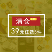 清珂 家用全品类餐具 任选5件（颜值餐具碗、菜盘子、杯、家用）